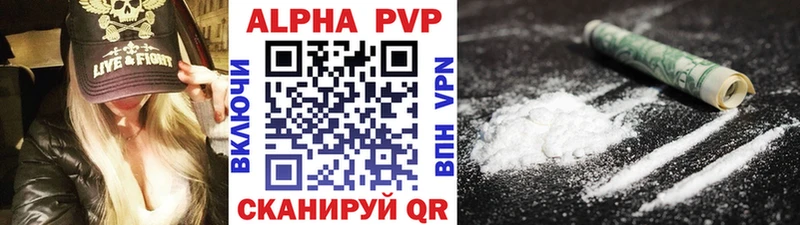 A PVP мука  Касимов 