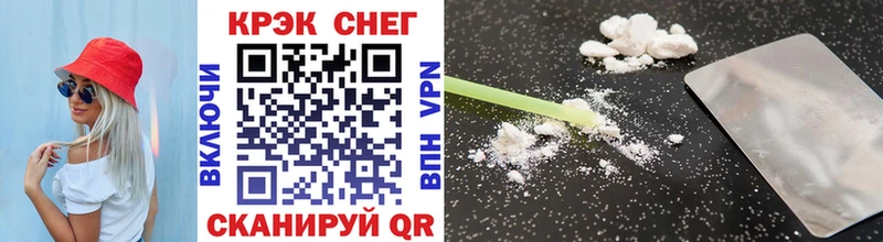 Cocaine 97%  OMG вход  Касимов 