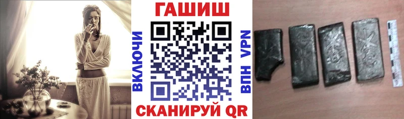 блэк спрут вход  Касимов  Гашиш гарик  наркошоп 