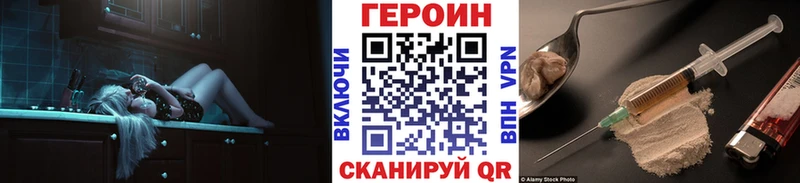 где купить   Касимов  ГЕРОИН гречка 