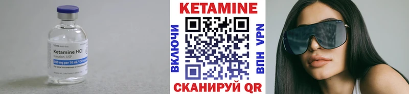 КЕТАМИН ketamine  купить наркоту  ОМГ ОМГ как зайти  Касимов 