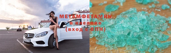 гашиш Бронницы