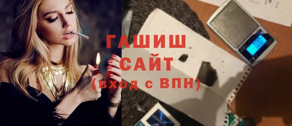 гашиш Бронницы