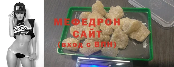 меф Верхнеуральск