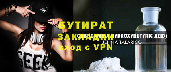 стафф Богданович
