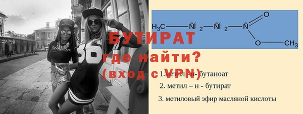 не бодяженный Бородино
