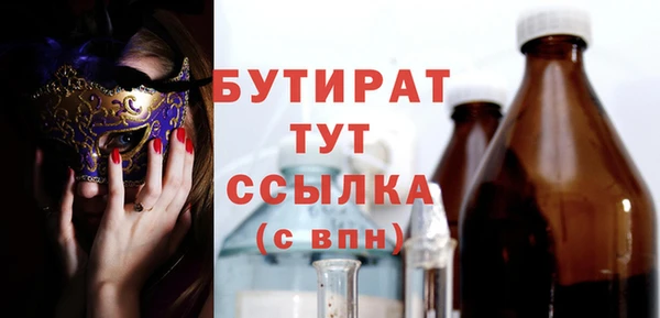 стафф Богданович