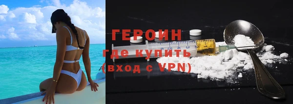 гашиш Бронницы