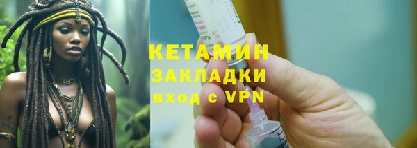 прущие крисы Богородск