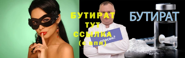 COCAINE Верхний Тагил