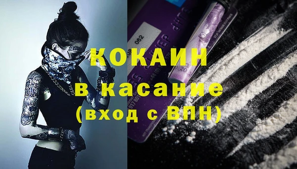 гашиш Бронницы