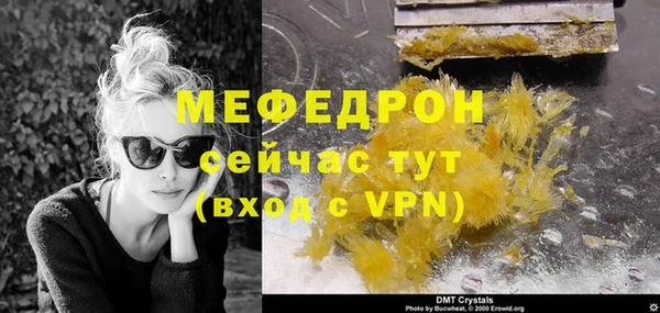 прущие крисы Богородск