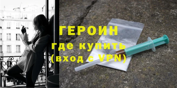 spice Красноперекопск