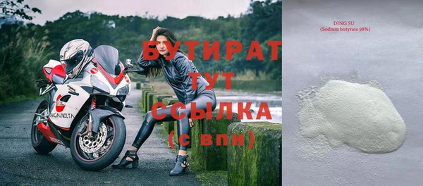 спайс Беломорск