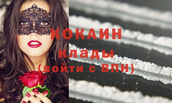 твердый Бугульма
