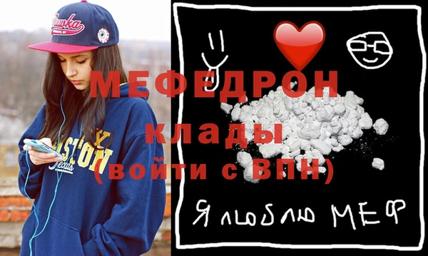 стафф Богданович