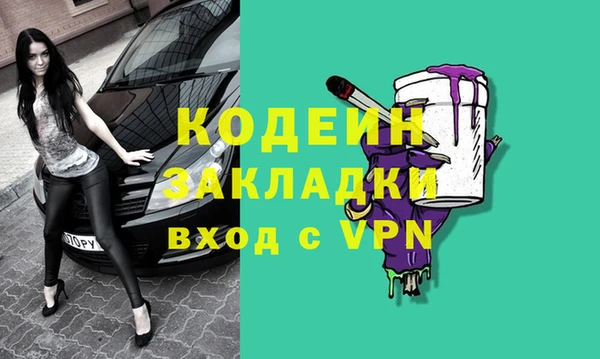 прущие крисы Богородск