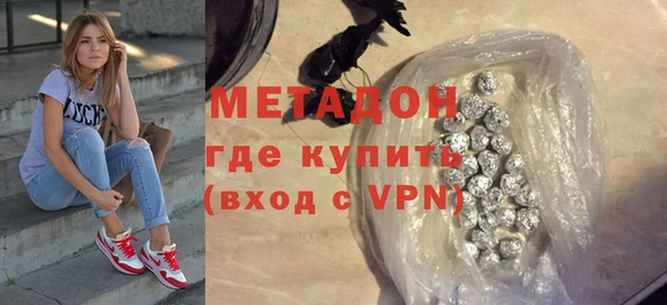 гашиш Бронницы