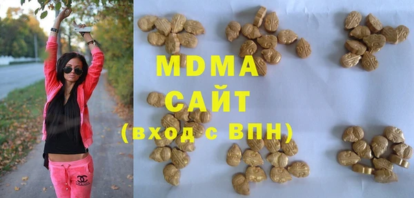 прущие крисы Богородск