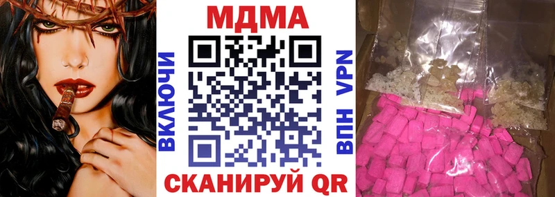 МДМА Molly  Касимов 