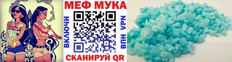 даркнет сайт  Касимов  Мефедрон VHQ 