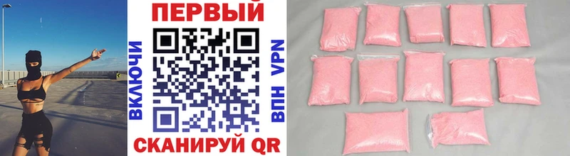 mega сайт  Касимов  МЕТАМФЕТАМИН Methamphetamine 
