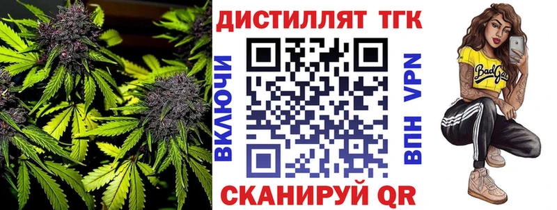 ТГК гашишное масло Касимов