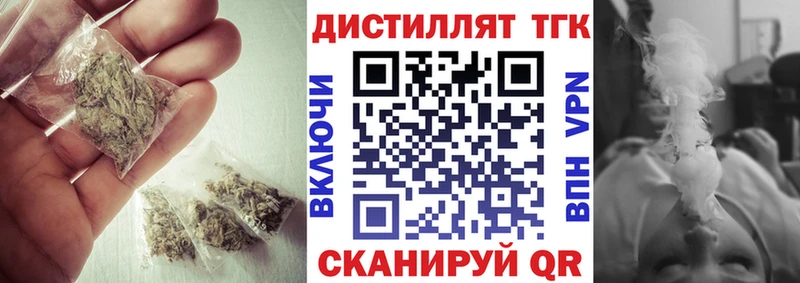 наркошоп  Касимов  ТГК вейп с тгк 